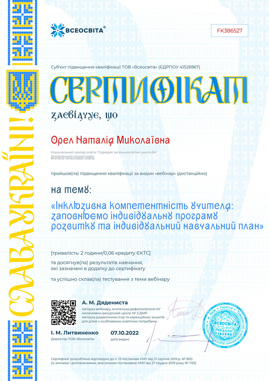 0400003t-5882-940x1330.jpg