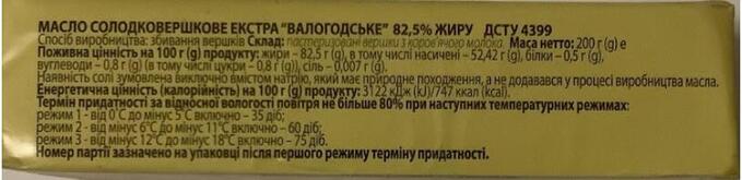 040002wr-3c52-679x165.jpg