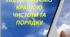 Бесіда "ПОДОРОЖУЄМО КРАЇНОЮ ЧИСТОТИ ТА ПОРЯДКУ "