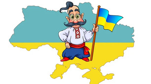 Сценарій свята (в режимі онлайн) "Козацькому роду-нема переводу", для дітей старшої групи.