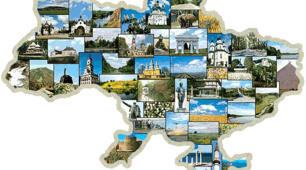 Цікаві факти про Україну