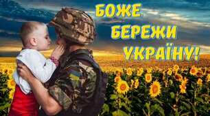  229-й день війни... 229-й день нас намагаються стерти з лиця Землі