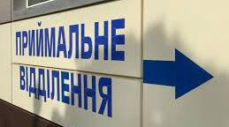 Загальний та спеціальний догляд за хворими терапевтичного профілю