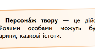 Господиня Осінь