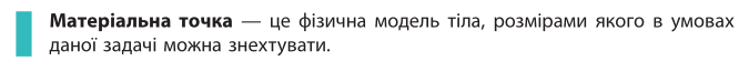 04000gho-f657-666x55.png