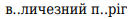 04000i2h-ef8c-134x19.png