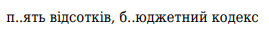 04000i9d-a183-269x36.png