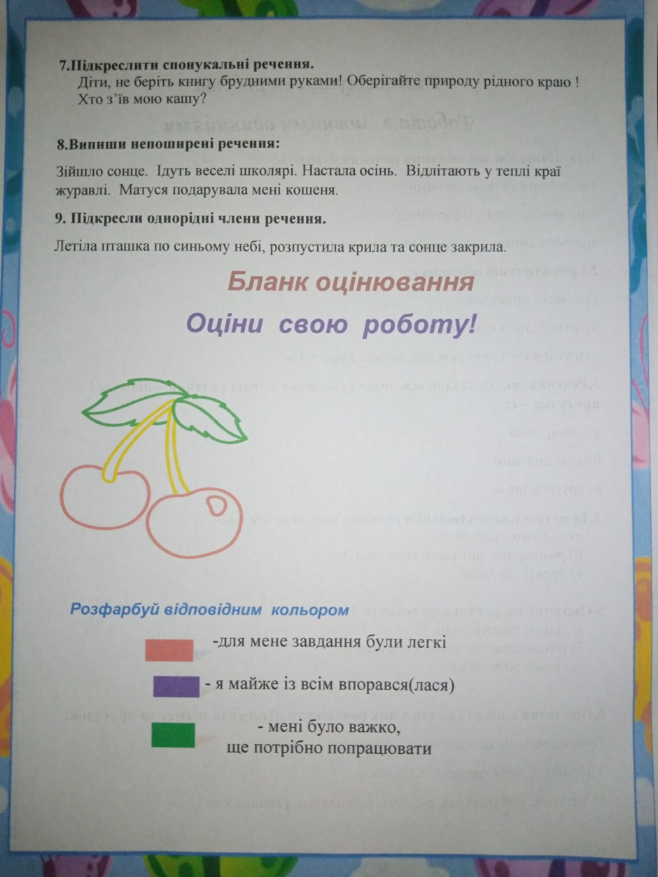 04000jm6-5dbc-940x1253.png