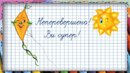 04000k3s-4f65-269x151.png