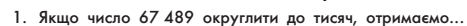 04000ks8-5654-467x26.png