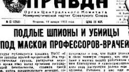 «Ждановщина» в Україні. Кампанії боротьби проти «українських буржуазних націоналістів» і «безрідних космополітів».