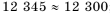 04000lcc-30b8-110x15.png