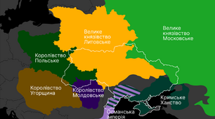 Землі України у 16 - першій половиині 17 ст.