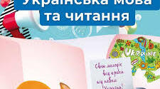 Діагностувальна робота з теми "Речення"