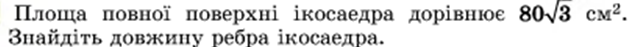 04000p70-cec1-634x47.png