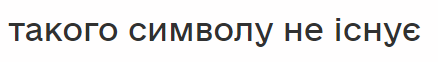 04000p7x-2d32-438x62.png