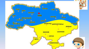ПОДОРОЖУЄМО УКРАЇНОЮ