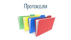 Протокол №2 засідання методичної комісії учителів мовно-літературної галузі
