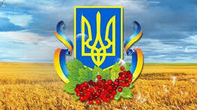 Що я знаю про Україну?