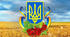 Що я знаю про Україну?