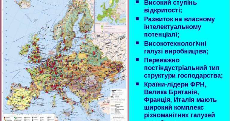 Карта минеральных ресурсов зарубежной европы