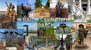 Презентація: "Відомі скульптури Одеси"