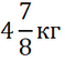 04000yc4-194a-59x55.png