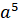 04000z2w-581f-23x22.png