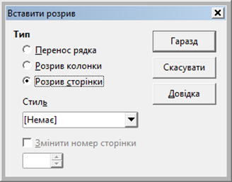 0400120i-7e65-328x257.png