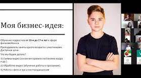 Презентація "Генерування ідеї для майбутньої підприємницької діяльності" курс за вибором «Соціальне шкільне підприємництво»  8 клас