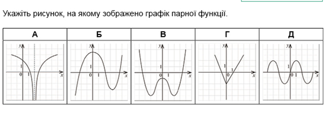 040013i6-d82a-693x235.png