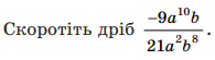 040014ab-cb70-195x55.png