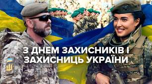 Виготовлення листівки до Дня захисників України.