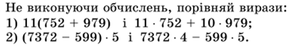 0400173z-de8b-598x98.png