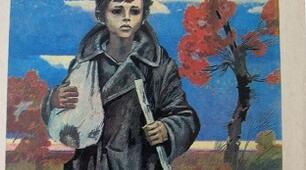 Дорогами війни. (За повістю Г.Тютюнника "Климко")