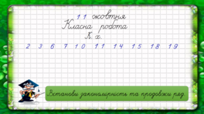 04001atp-0118-292x164.png