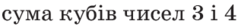 04001b6c-6544-238x27.png