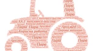 Самостійна робота №10 (1 к): "Внутрішня енергія. Кількість теплоти"
