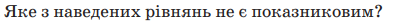 04001c54-d4f0-566x36.png