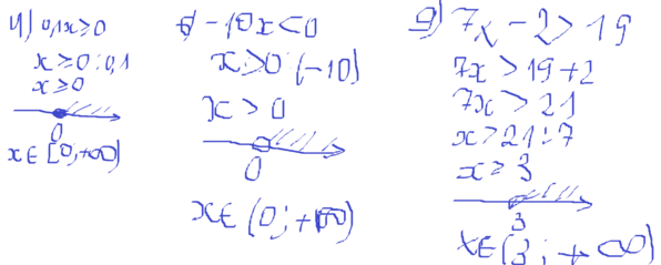 04001e6j-a7aa-596x239.png
