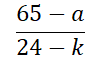 04001eme-2203-96x57.png