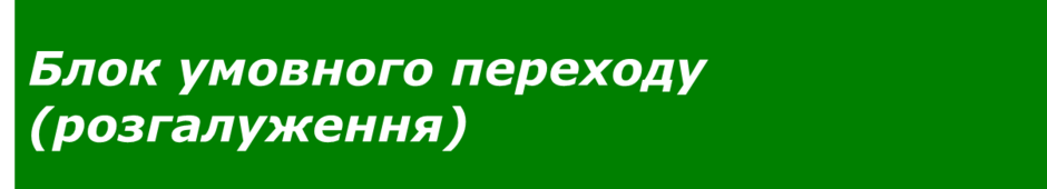 04001hvk-b30f-940x170.png