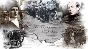 Презентація "Українська Держава гетьмана П. Скоропадського. Прихід до влади Директорії"