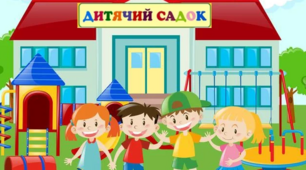 Презентація "Використання головоломок в роботі з дошкільниками"