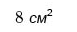 04001j6k-fc91-77x32.png