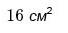 04001j6r-8895-68x33.png