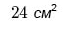 04001j71-2c71-63x30.png
