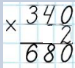 04001o6i-afa1-84x76.png