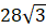 04001ovq-72fb-42x26.png