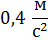 04001q5b-e04e-64x53.png